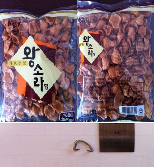 (주)원푸드 이미지