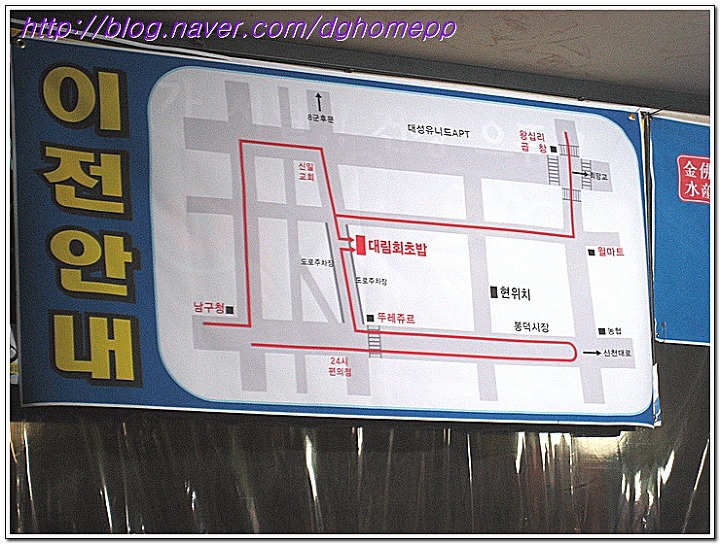 시장회초밥 이미지