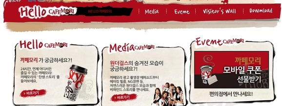 모리모바일 이미지