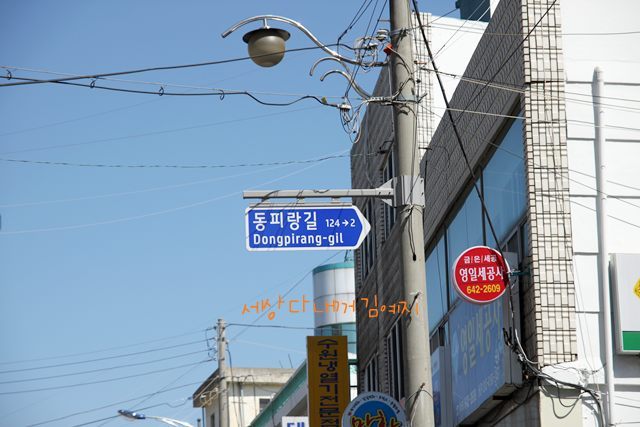 네비마을 이미지