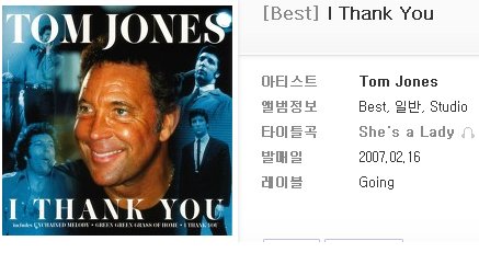 Tom Jones....I who have nothing