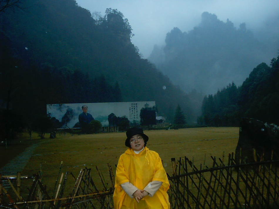 상해,장가계,소주(2005.02)