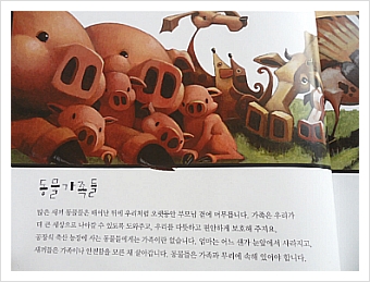 더블클릭을 하시면 이미지를 수정할 수 있습니다