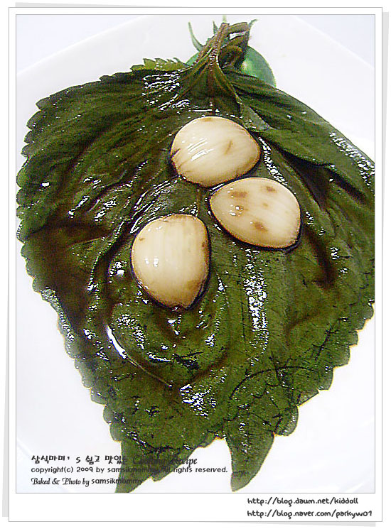 깻잎장아찌