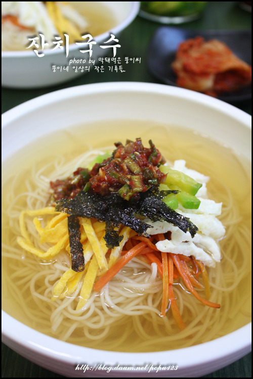 잔치국수 이미지