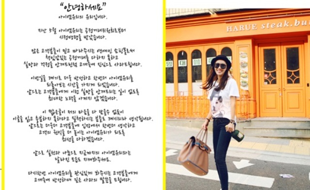 유리사과 이미지