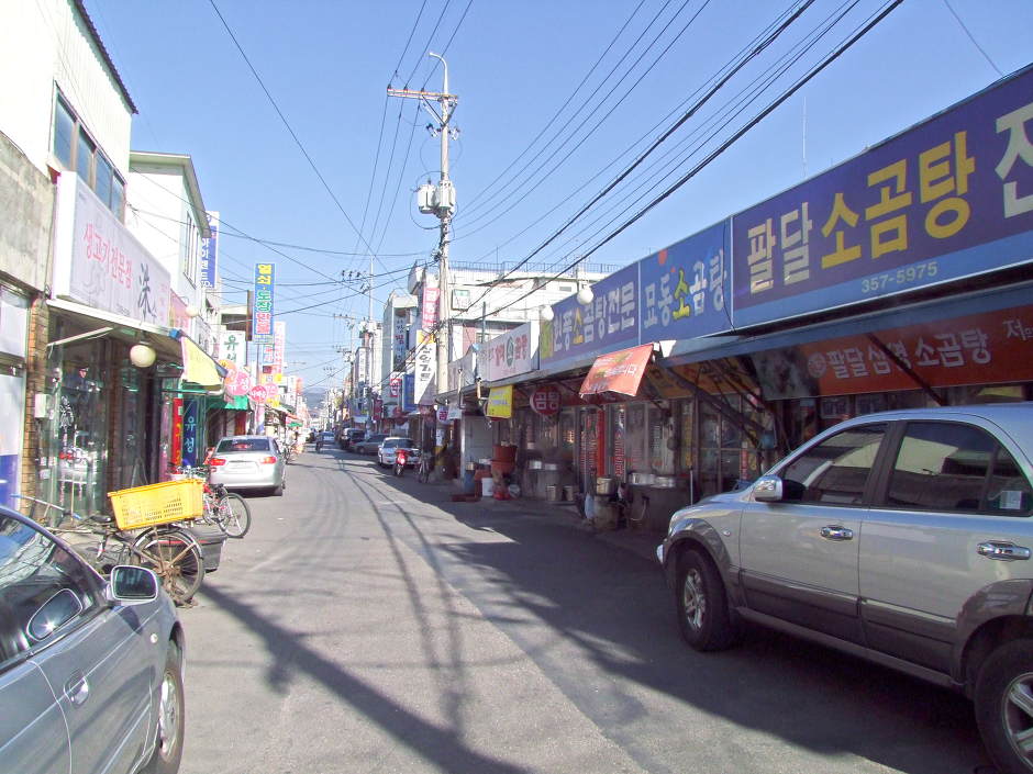 의성곱창 이미지