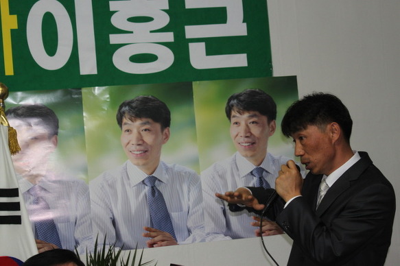이홍근 화성시의원 후보 개소식._2