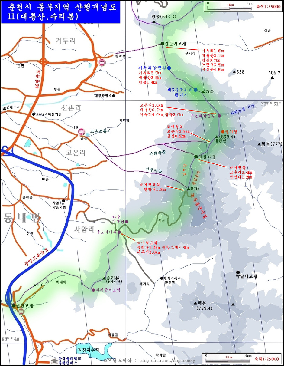 춘천분지 종주 산행개념도