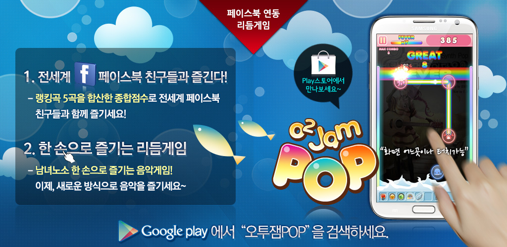 팝플레이 이미지