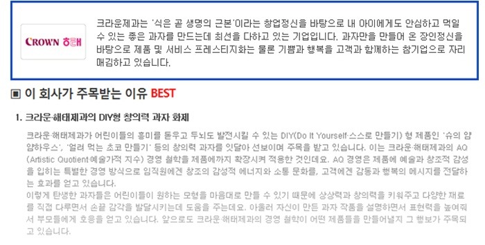 씨에이치테크 이미지