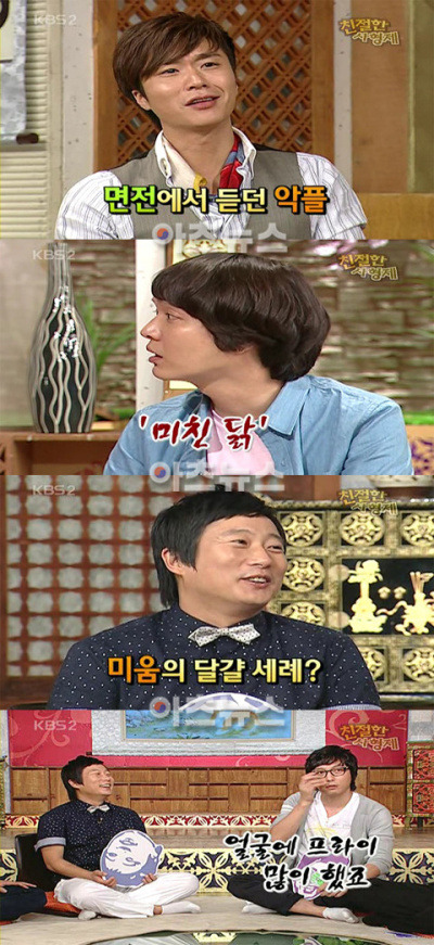 상상플러스 이미지