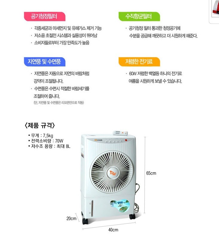 한솔코리아 이미지
