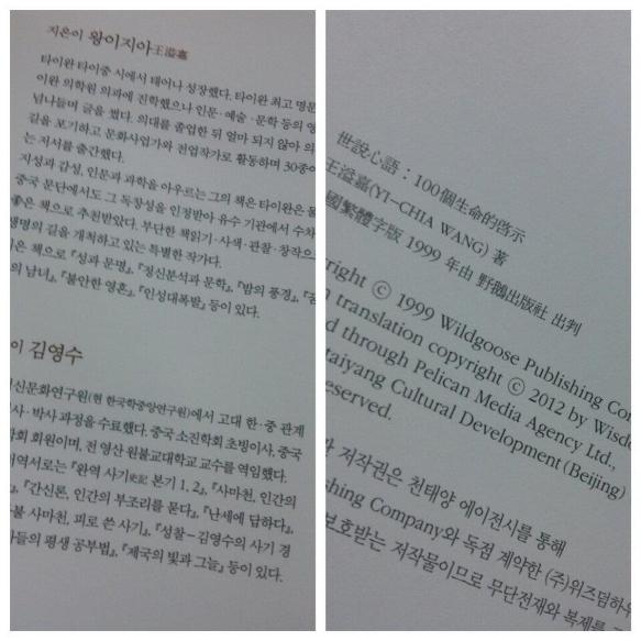 행복하신가요? 당신은 지금 무슨 일을 하시는지... 
