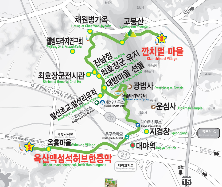 큰들길 코스