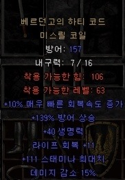 질딘 그 무한한 매력.. - 3