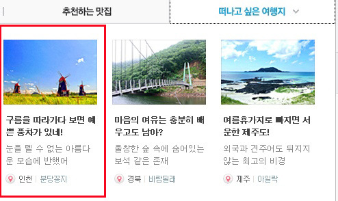 파란풍차 이미지
