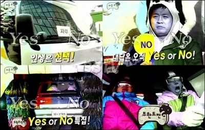 인생로또 이미지