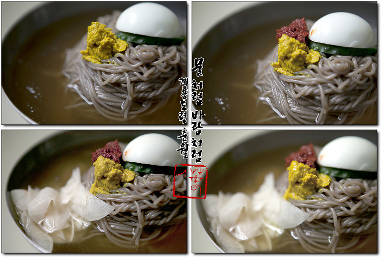 대명식당 이미지