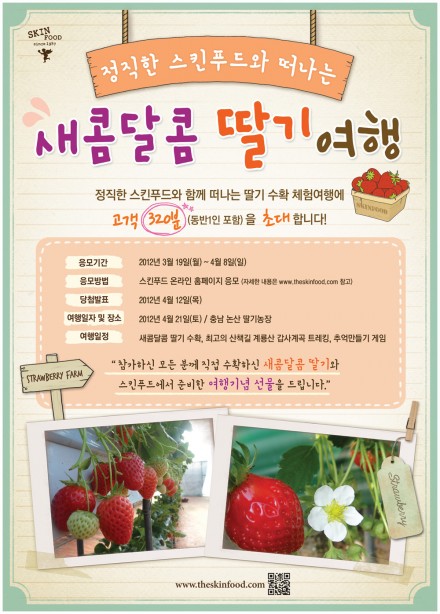 떠나요 이미지