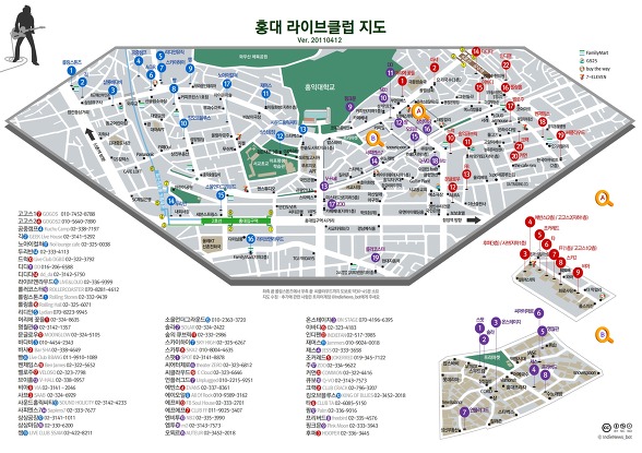 홍대라이브클럽지도