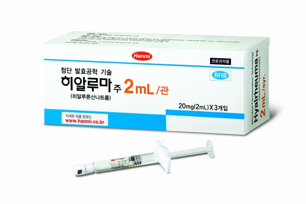 한미약품(주) 이미지