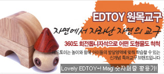 에드와이 이미지