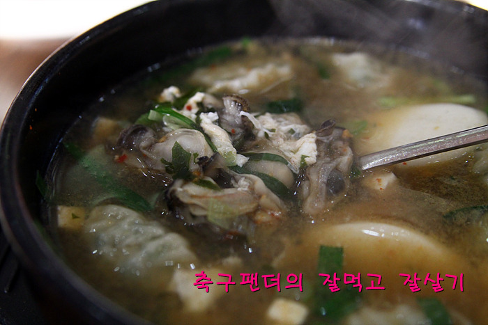 굴뚝배기 이미지