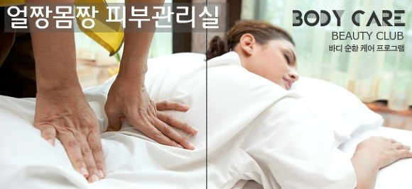 [목동 피부관리실]관리제품 -더메스테릭스