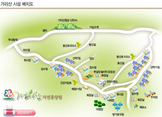 가리산막국수 이미지