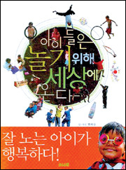 아이놀터 이미지