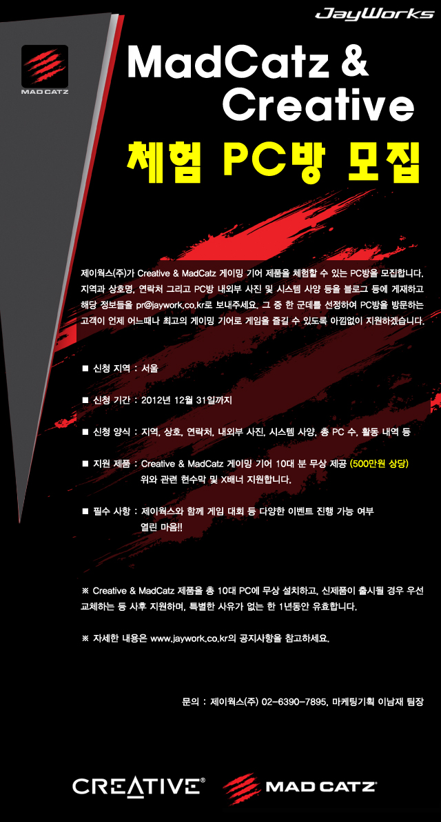 제이웍스 이미지