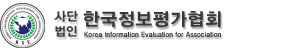한국정보평가협회 PC Master(정비사) 안내