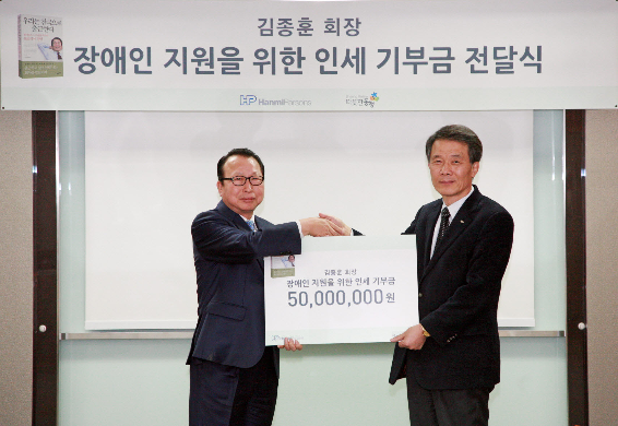 김종훈 이미지