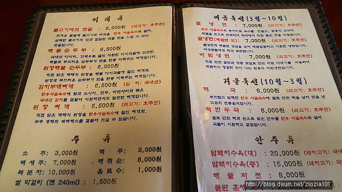 햇고을 이미지