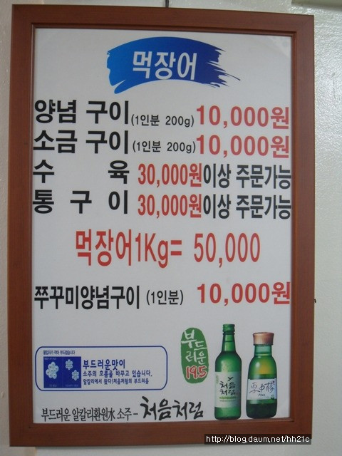 까치네 이미지