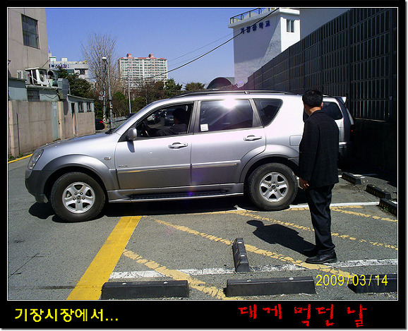 기장시장대게 이미지