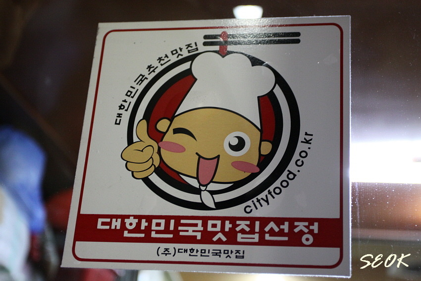 오복이네 이미지