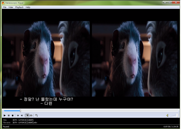 3D TV나 모니터 없이 3D 입체 영상을 즐기자 