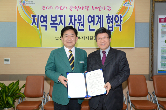 그린축산 이미지