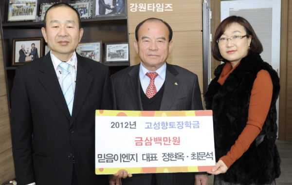 믿음ENG 이미지