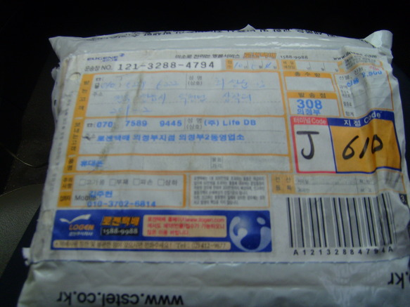 핸드폰을 바꿨어요