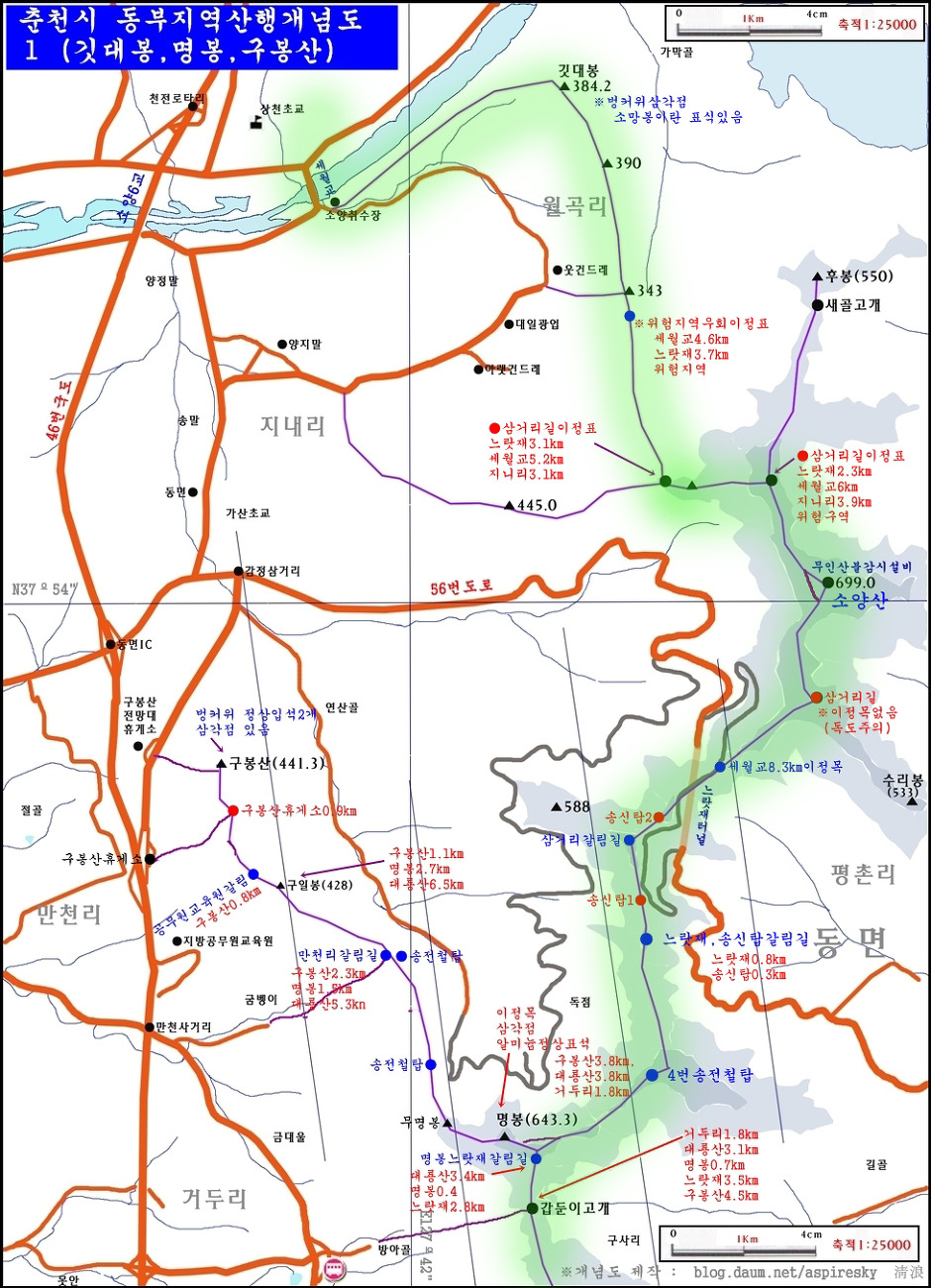 춘천분지 종주 산행개념도