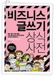 더블클릭을 하시면 이미지를 수정할 수 있습니다