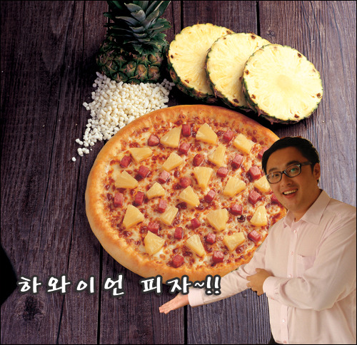 임실치즈피자 이미지