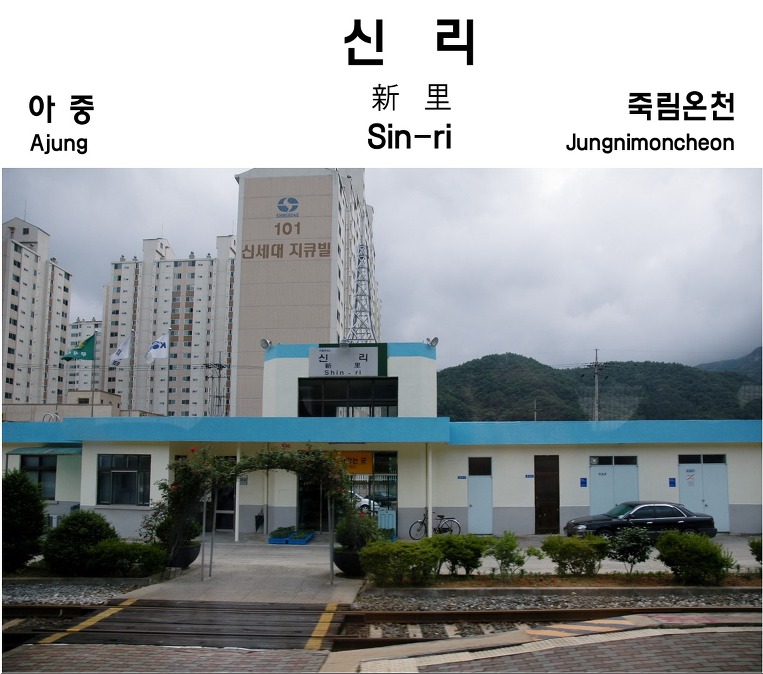 신리3(순천) 이미지