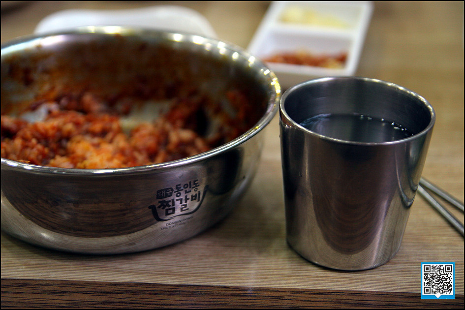 [대구 맛집] 벙글벙글 찜갈비