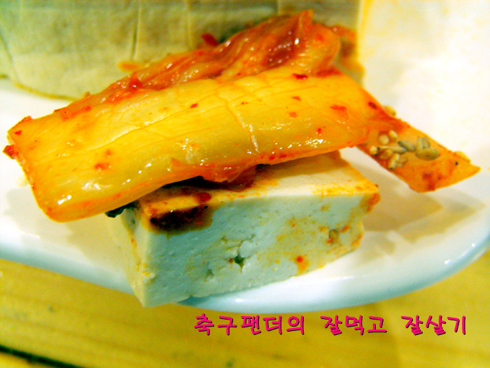 팔공식당 이미지