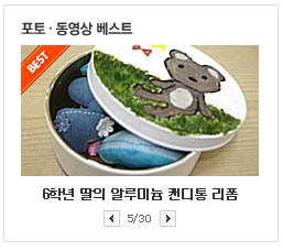 그린가게 이미지
