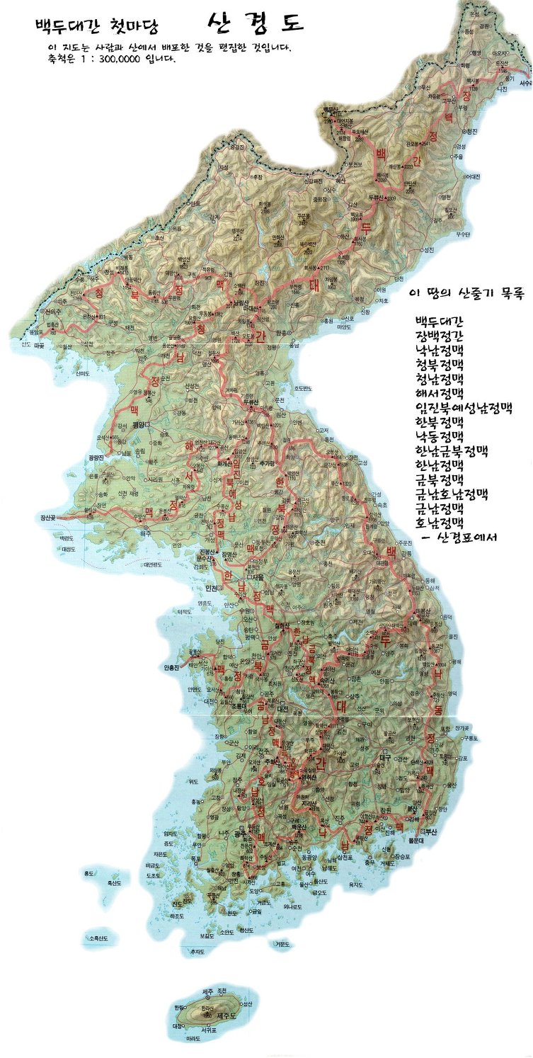 백두칼라 이미지